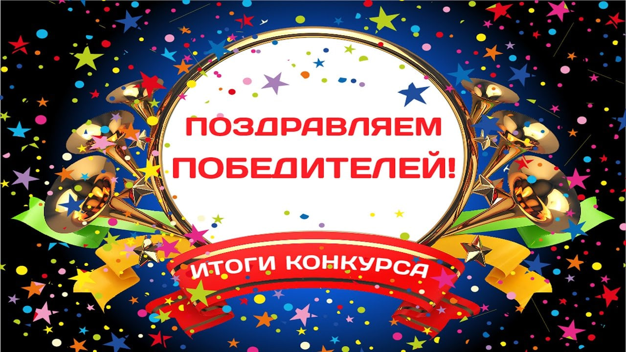 Результаты конкурса «Лучший переводчик филологического факультета - 2025»