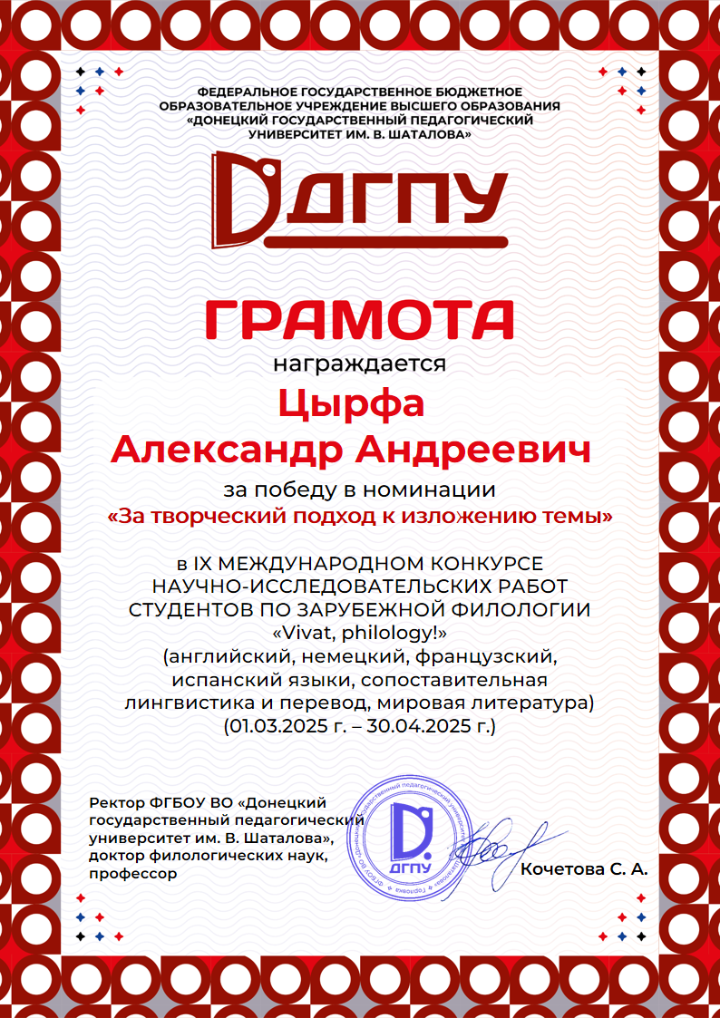 Cirfa_dgpu.png
