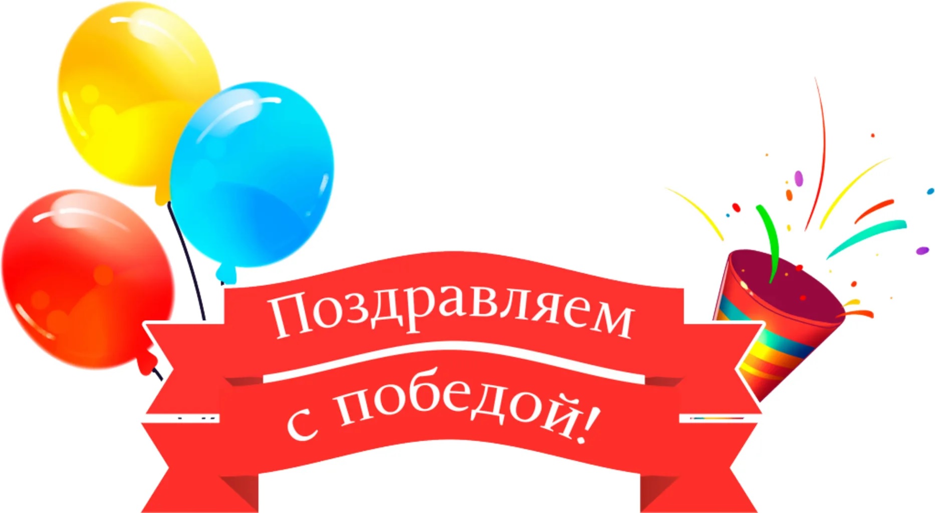 Поздравляем наших студентов и их научного руководителя с престижными наградами!