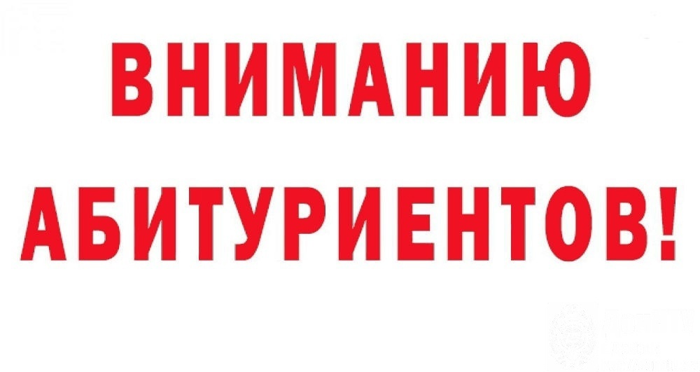 Паспорт факультета
